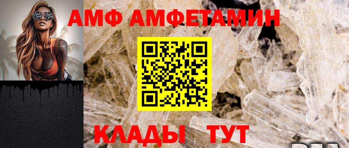 Качканар  АМФ 98%  Вход с VPN 