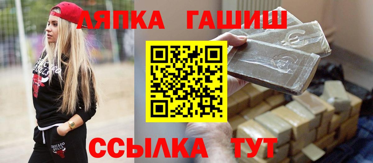 Гашиш убойный  ГАШИШ 40% ТГК  Вход с VPN  Качканар 