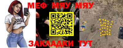 стаф Кумертау