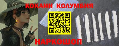 героин Кунгур