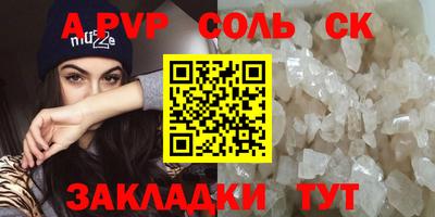 стаф Кумертау