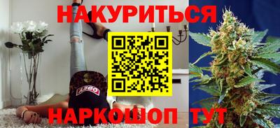 героин Кунгур