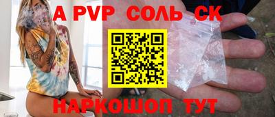 героин Кунгур