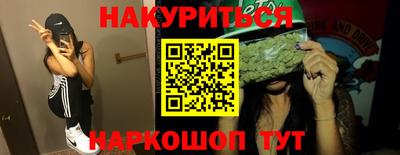 героин Кунгур