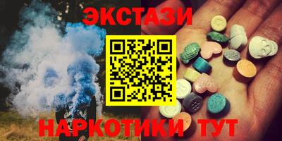 героин Кунгур