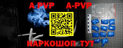 героин Кунгур