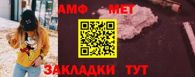 стаф Кумертау