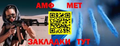 стаф Кумертау