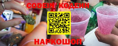 героин Кунгур