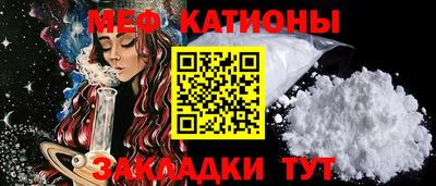 стаф Кумертау