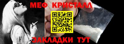 стаф Кумертау