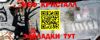 стаф Кумертау