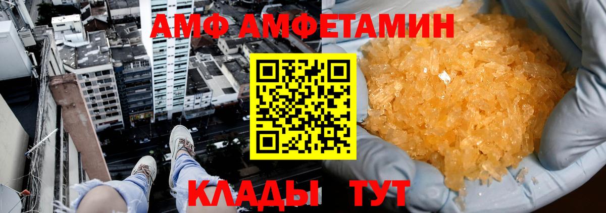 Метамфетамин Methamphetamine  Вход с VPN  Качканар  Метамфетамин Methamphetamine 
