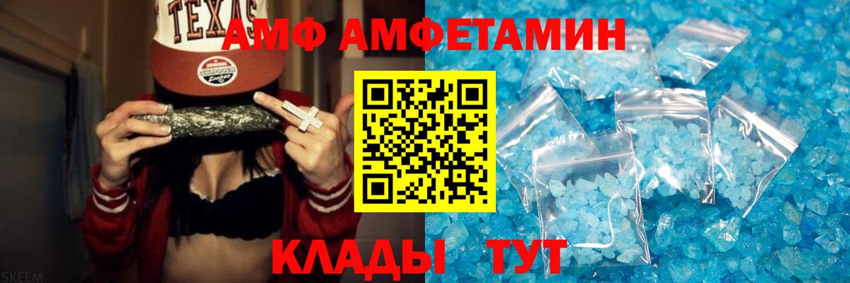 Метамфетамин Декстрометамфетамин 99.9% Качканар